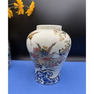 Vintage Japanese Ceramic Vase With Peacock, Floral Design & gold accents 7.5"H